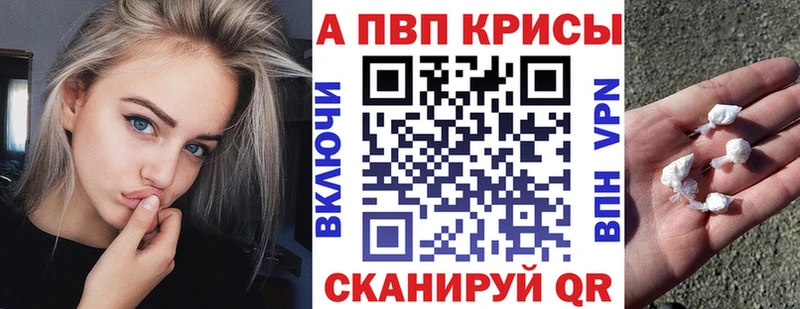 Alpha-PVP СК КРИС  Тбилисская 