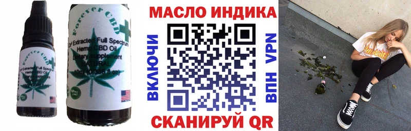 Печенье с ТГК марихуана  Тбилисская 
