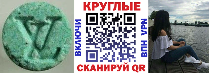Ecstasy Cube  blacksprut tor  Тбилисская 