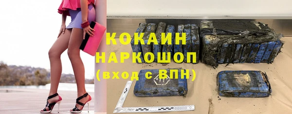 ALPHA PVP Каменск-Шахтинский