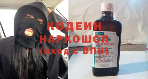 MDMA Каменногорск
