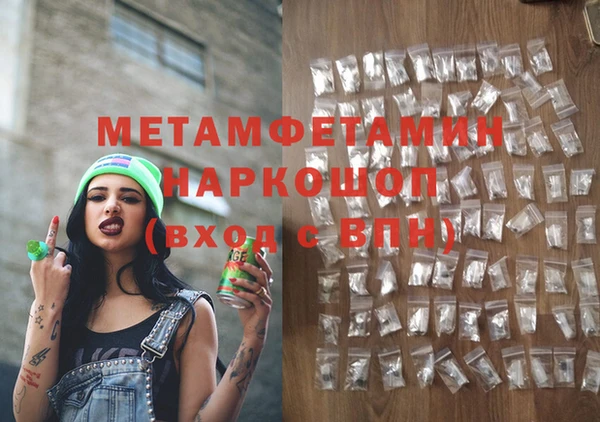 MDMA Каменногорск