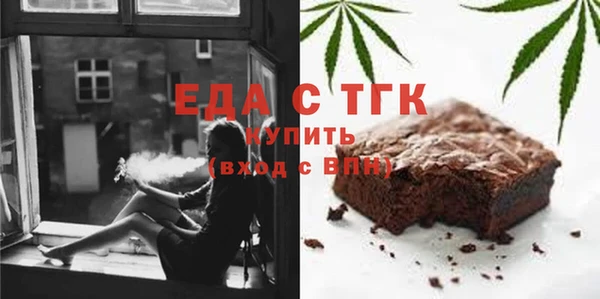 ALPHA PVP Каменск-Шахтинский