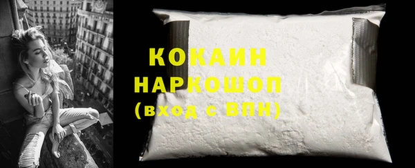 MDMA Ессентукская