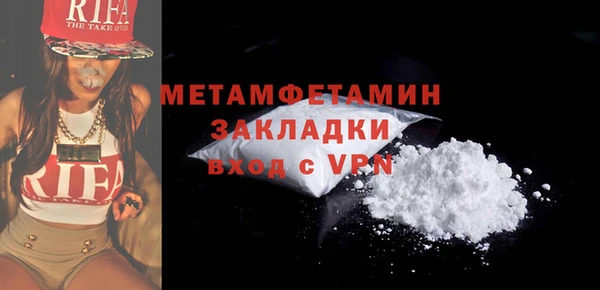 MDMA Каменногорск