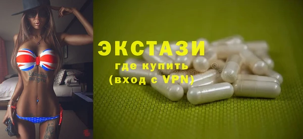 MDMA Каменногорск
