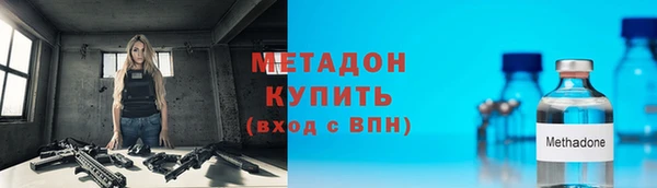 MDMA Каменногорск