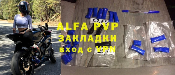 MDMA Каменногорск