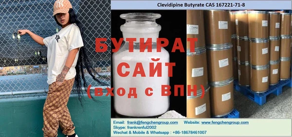 MDMA Каменногорск