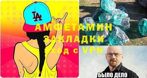 ALPHA PVP Каменск-Шахтинский