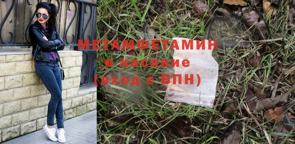 MDMA Каменногорск