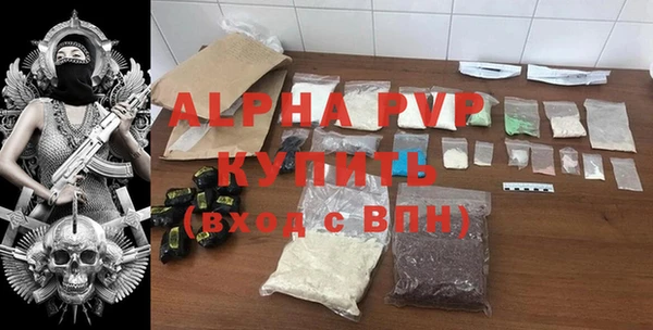 a pvp Каменка