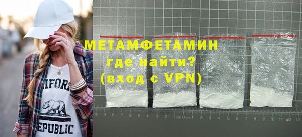 MDMA Каменногорск