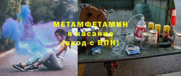 MDMA Каменногорск