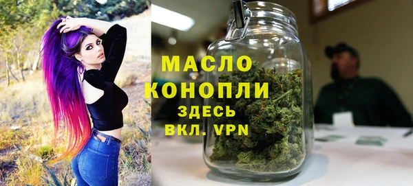 ALPHA PVP Каменск-Шахтинский