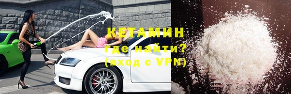 MDMA Каменногорск