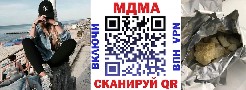 МДМА кристаллы  хочу наркоту  Тбилисская 