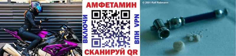 цена   Тбилисская  МЕТАМФЕТАМИН Декстрометамфетамин 99.9% 
