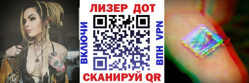 Марки NBOMe 1,8мг  Тбилисская 