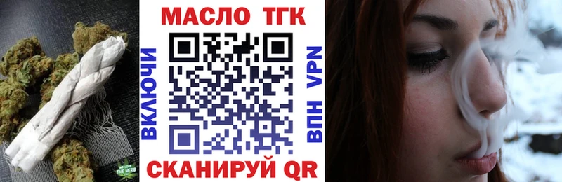omg ONION  где продают наркотики  Тбилисская  ТГК THC oil 